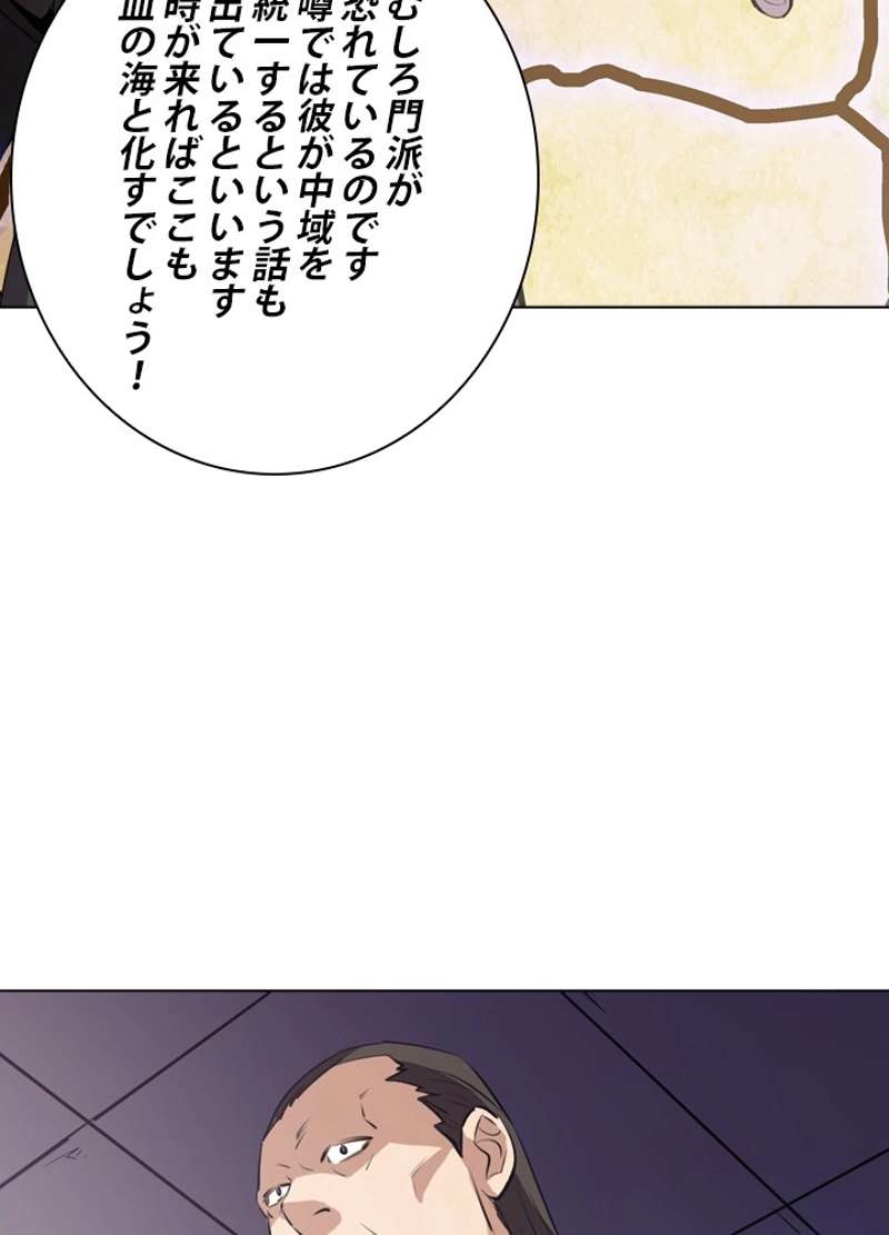 P42