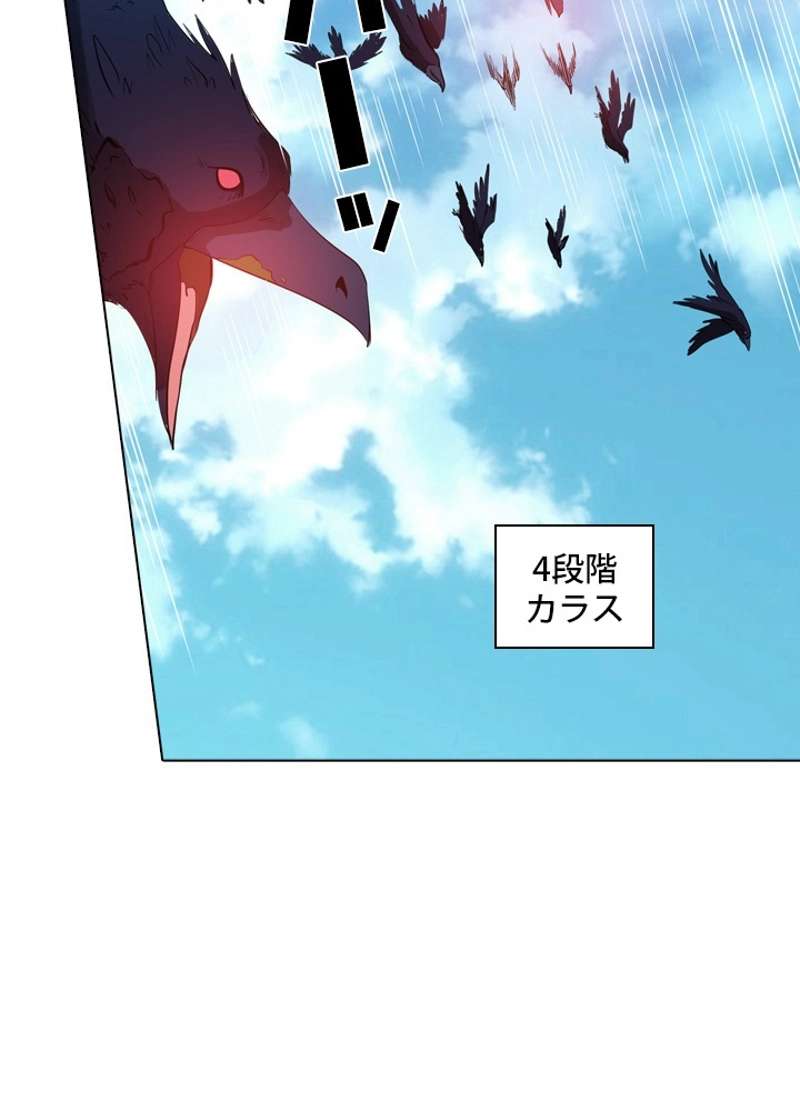 P52