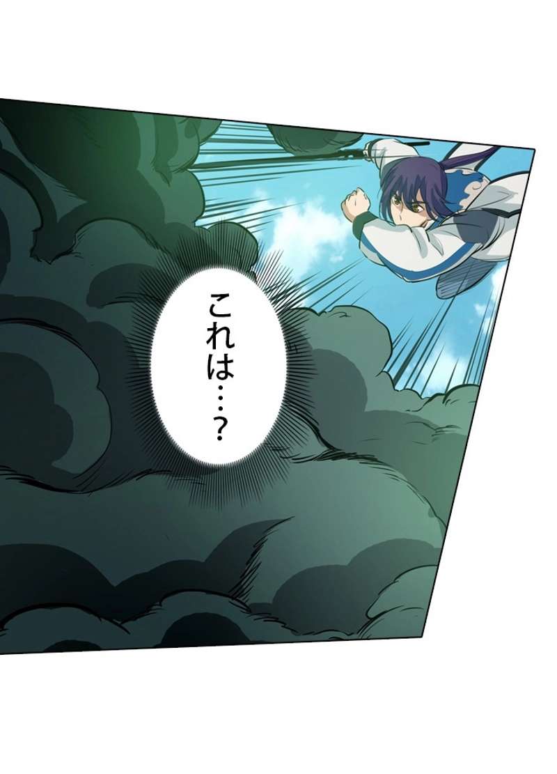 P61