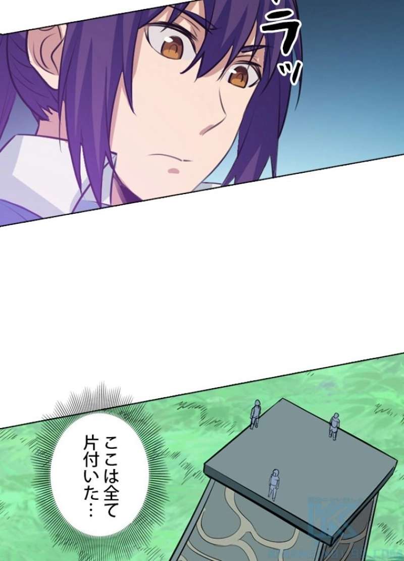 P74