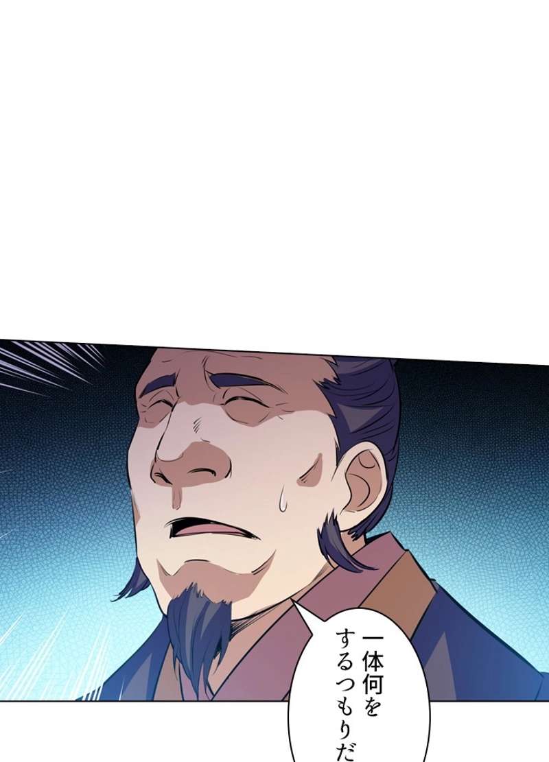 P81