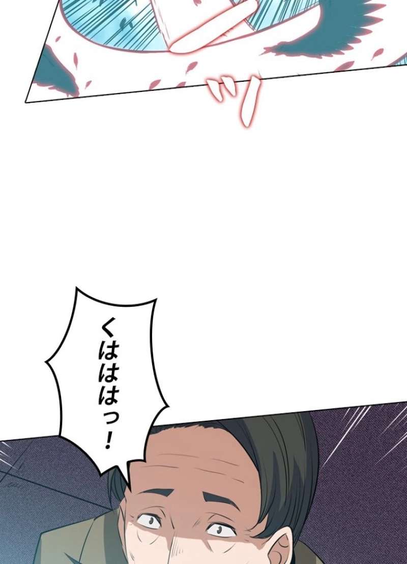 P91