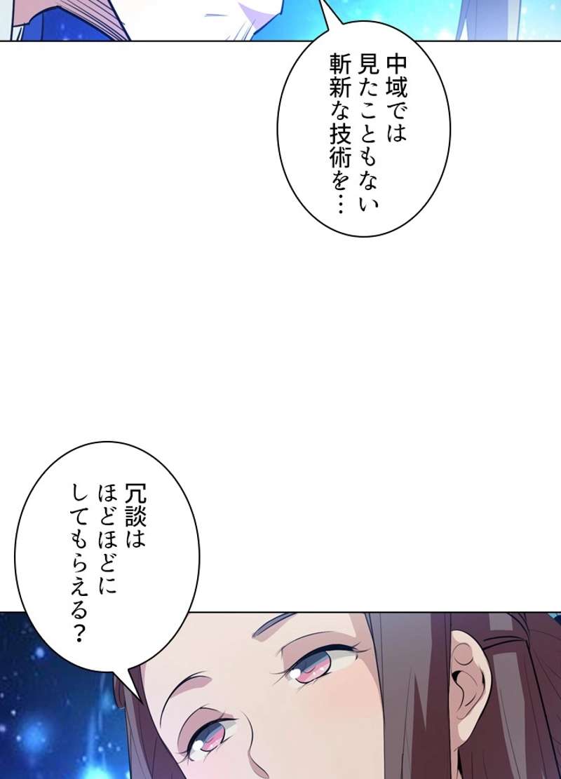 P42