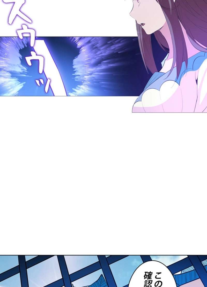 P52