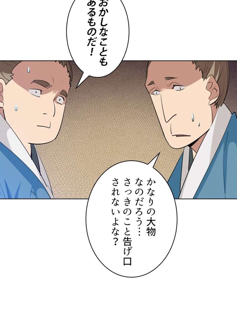 P81