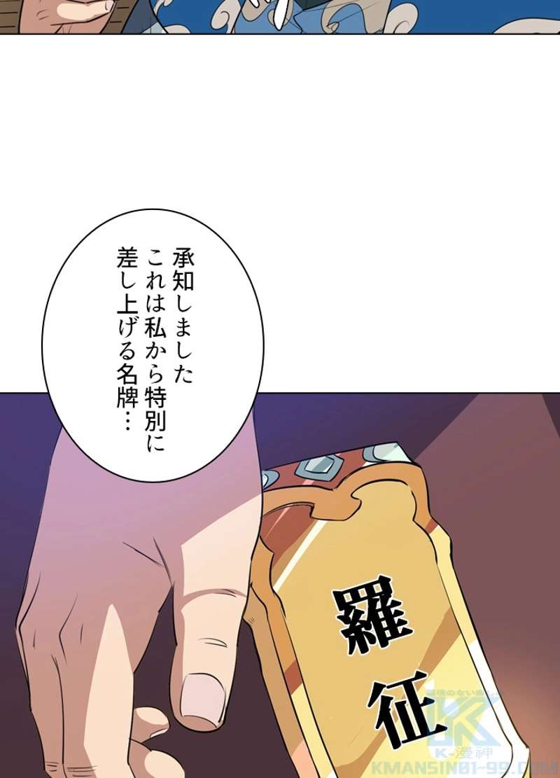 P86