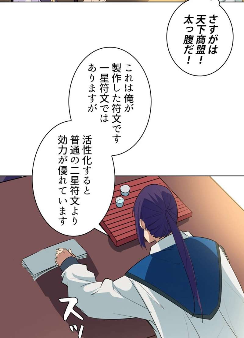 P88