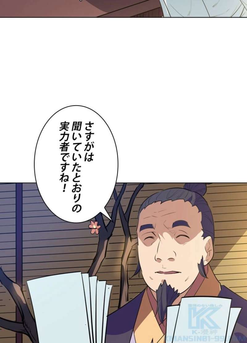 P89