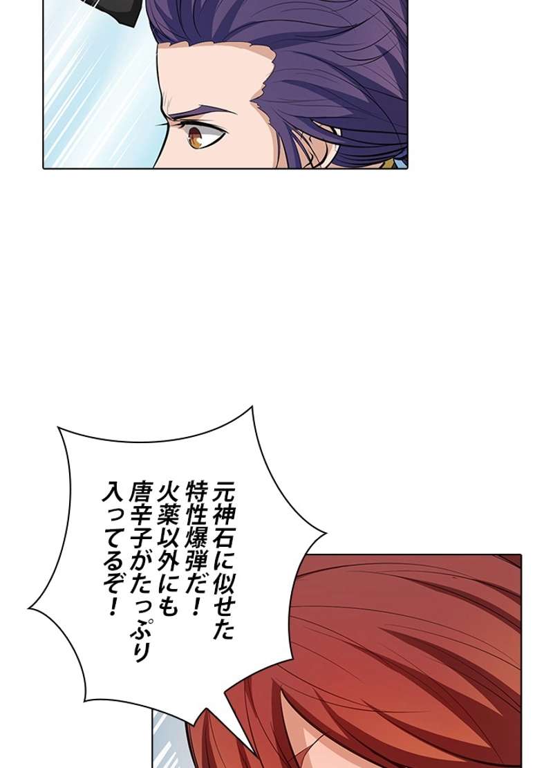 P52