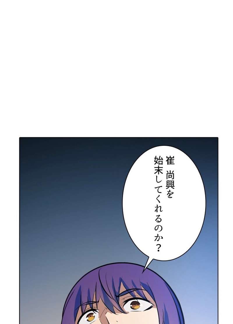 P39