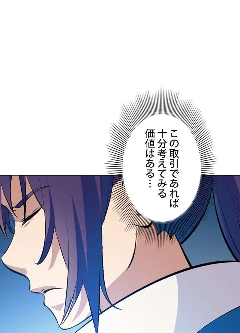 P44