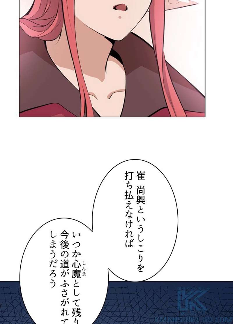 P49