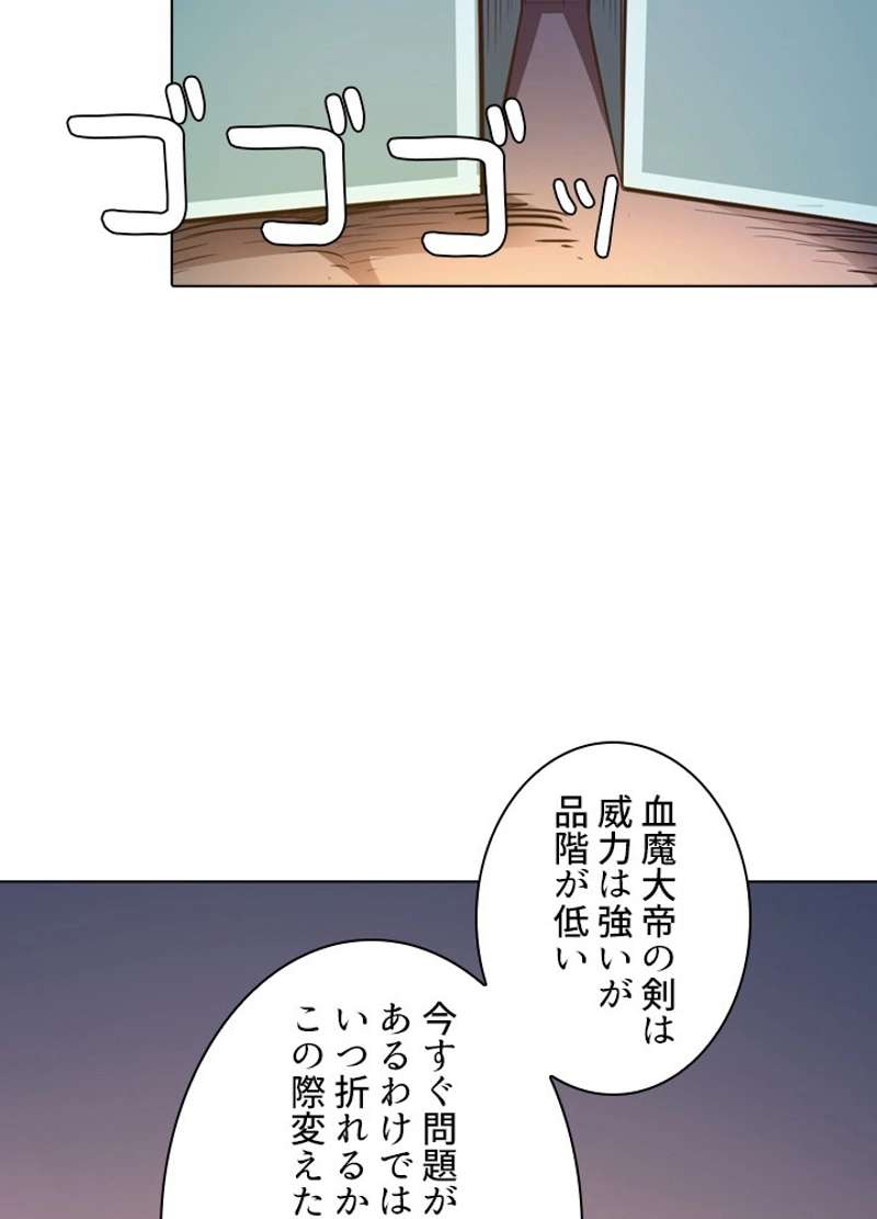 P87