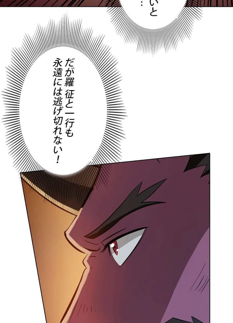 P74
