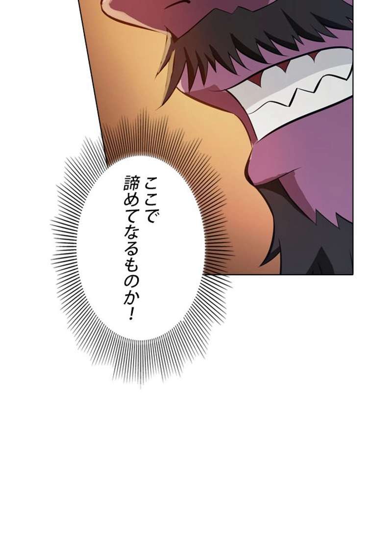 P75