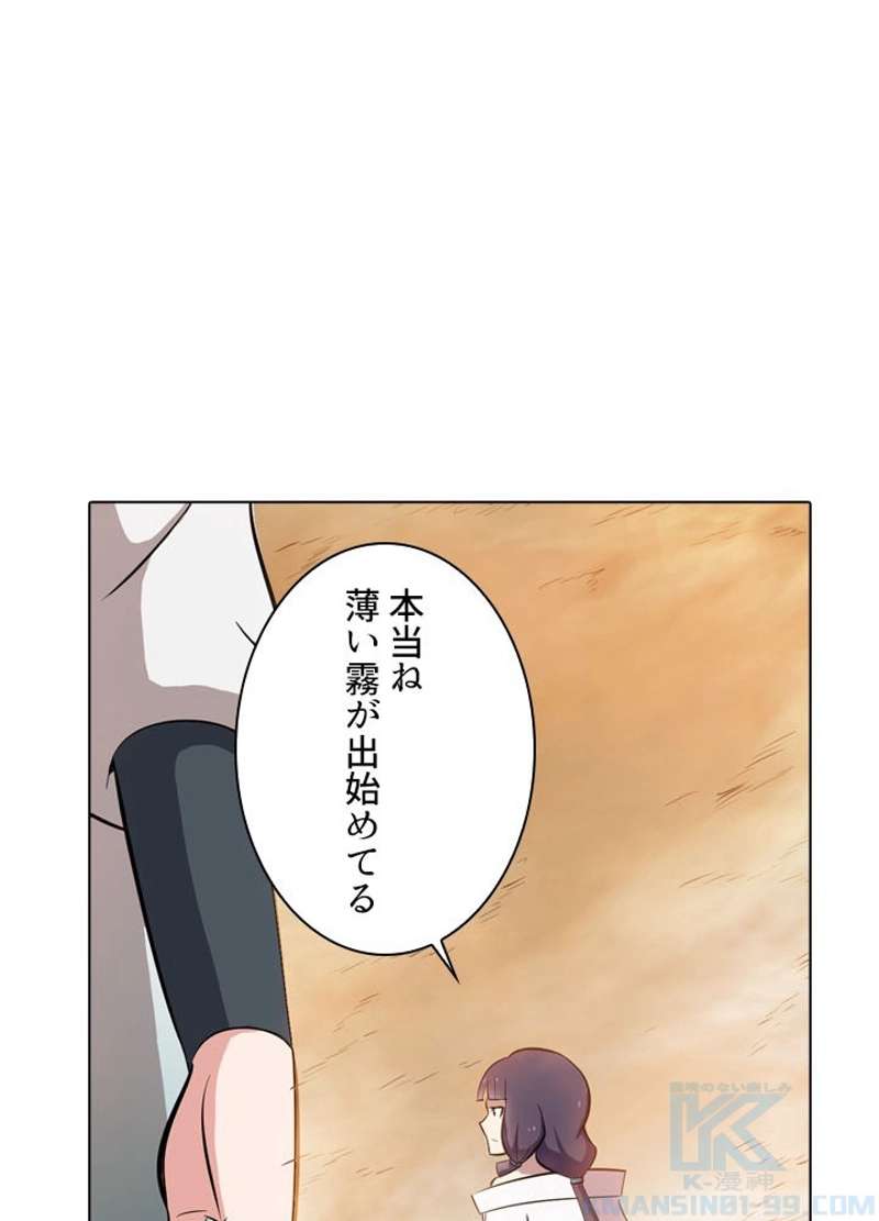 P79