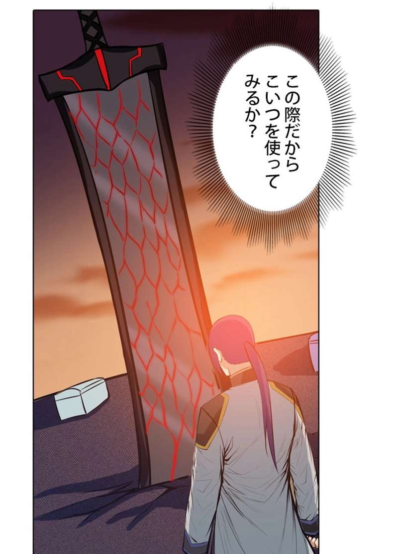 P66