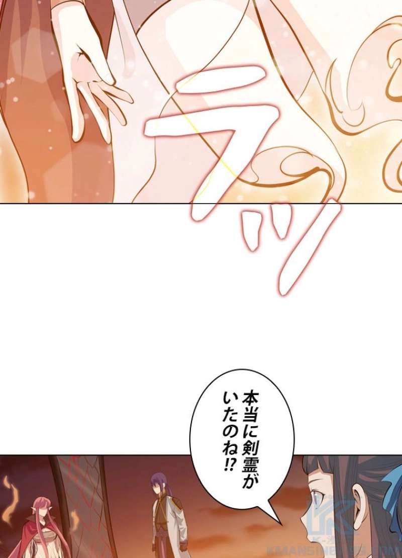 P74