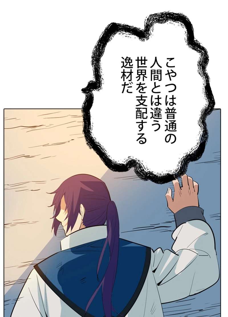 P52