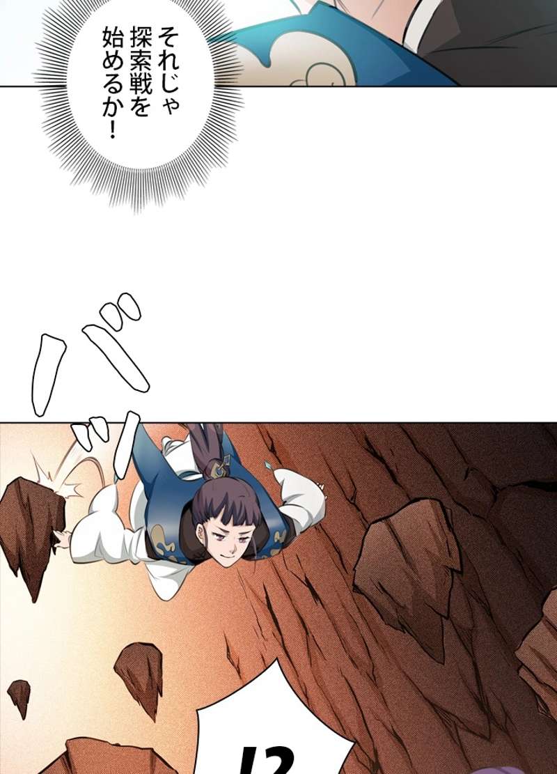 P43