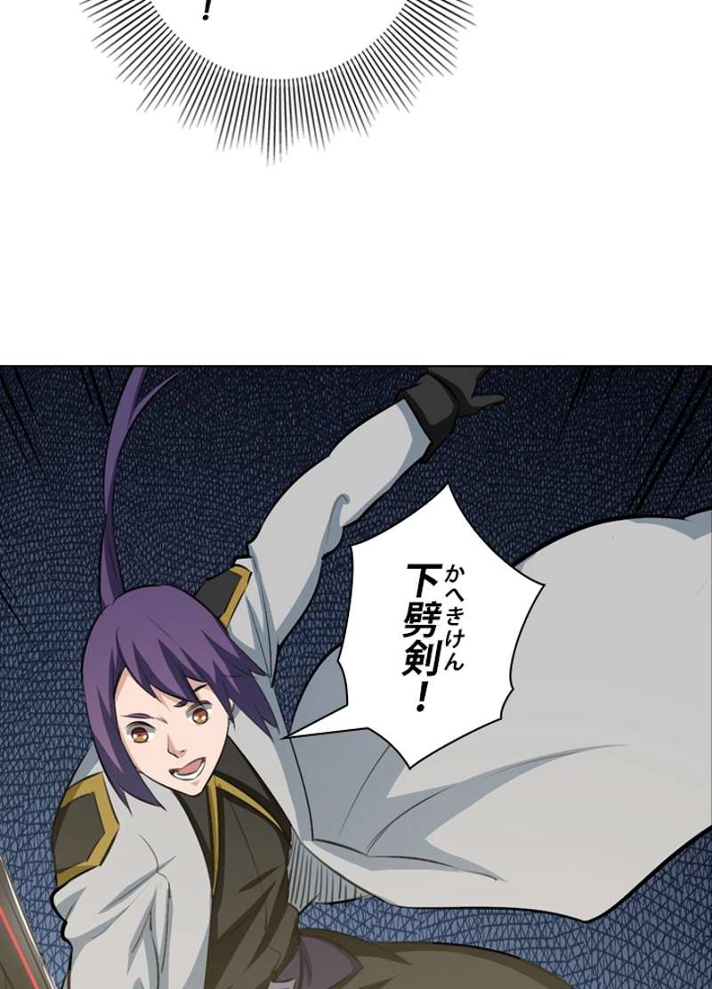 P49