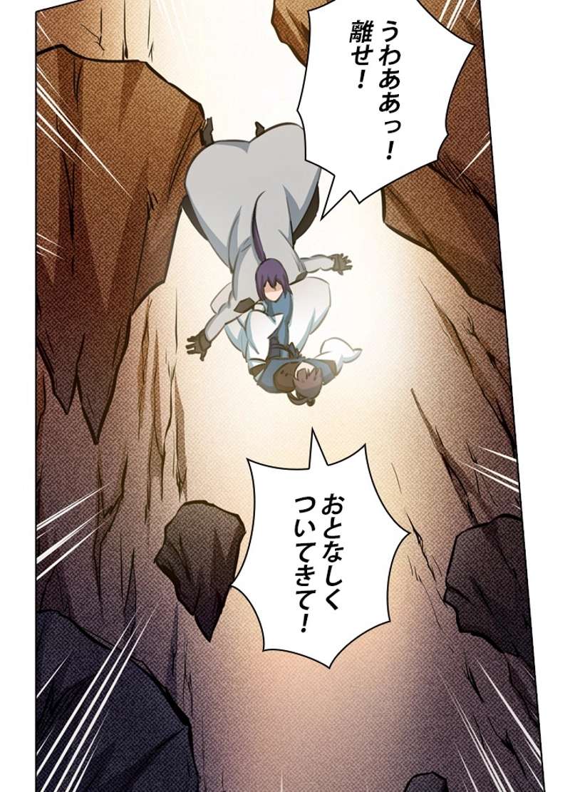 P61