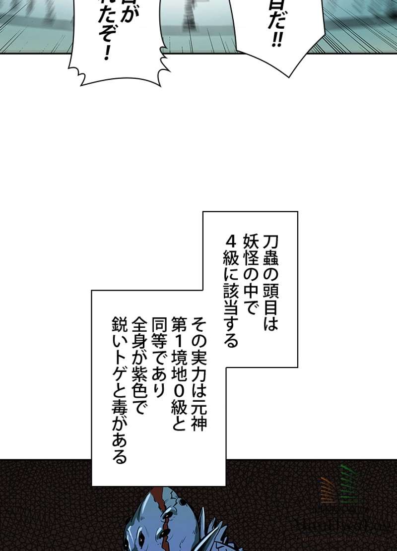 P49