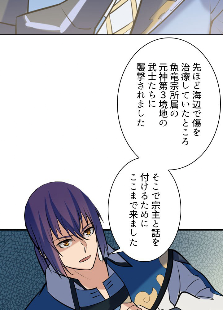 P53
