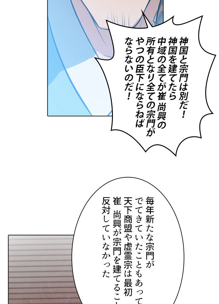 P81