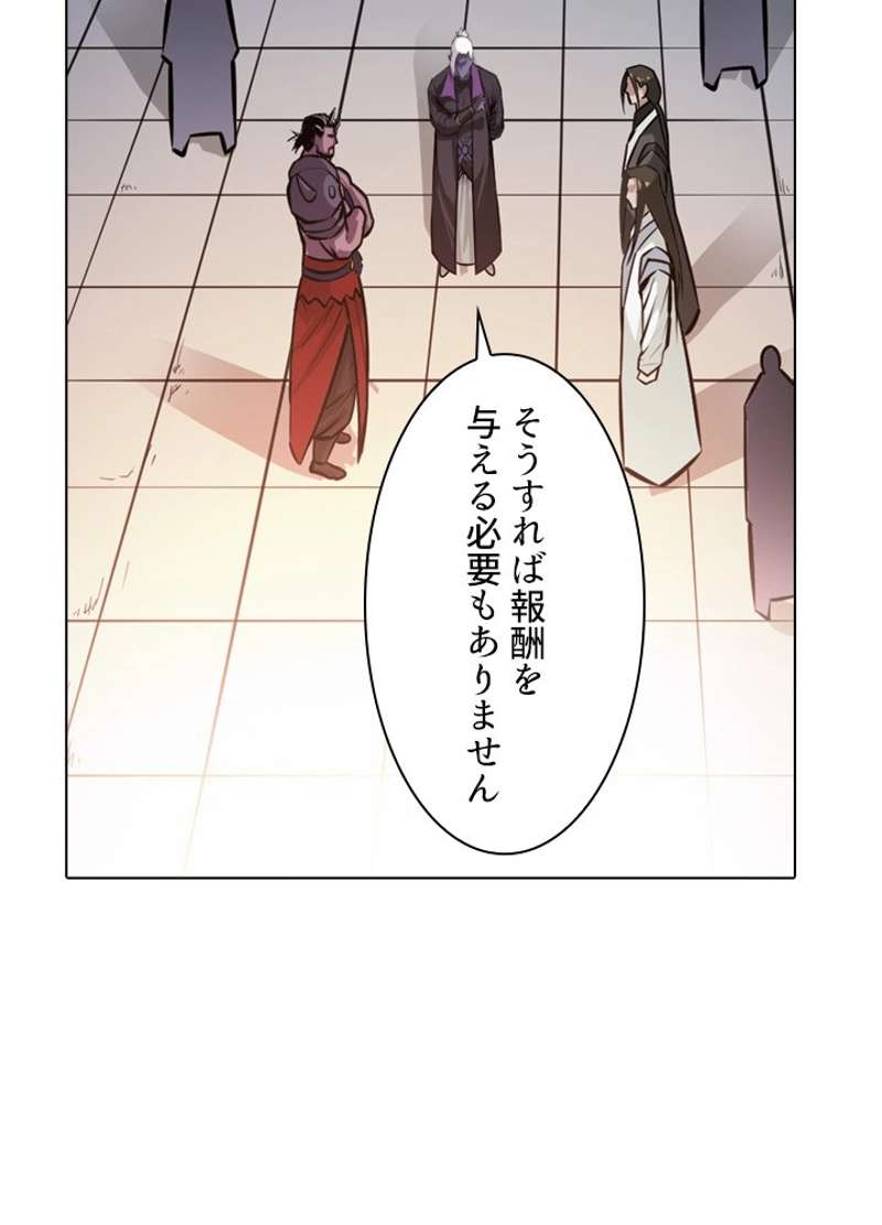 P66