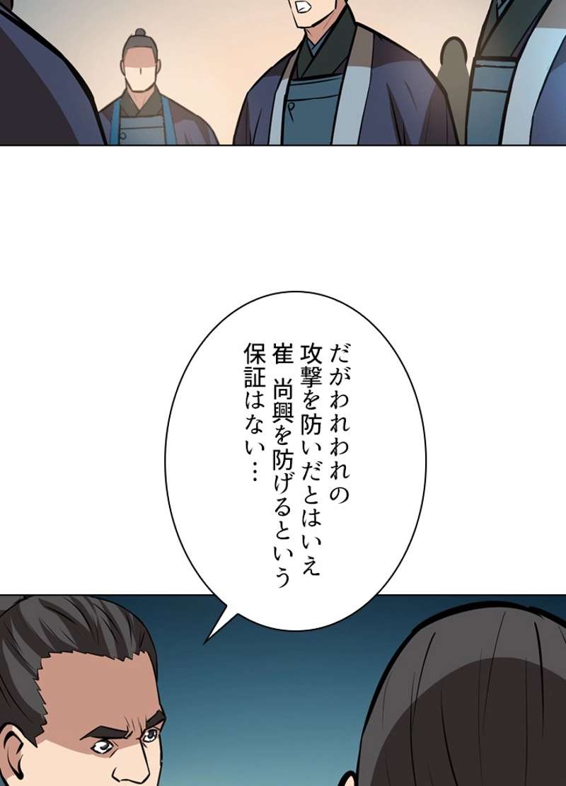 P46