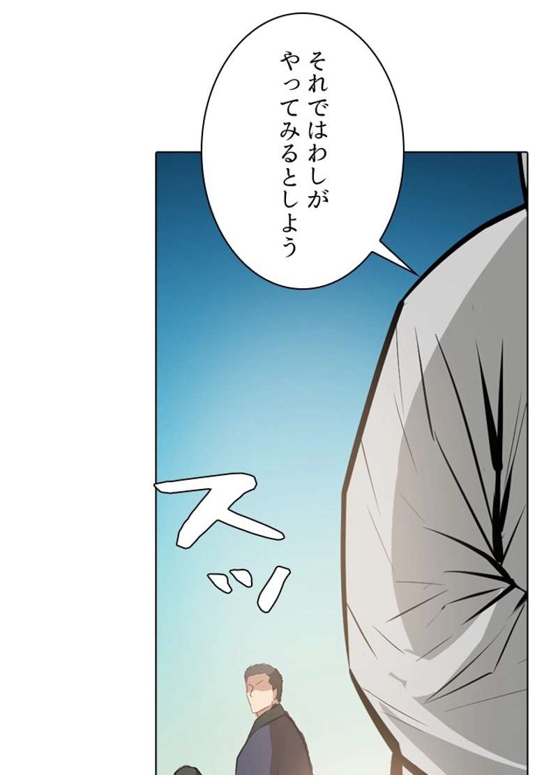 P49
