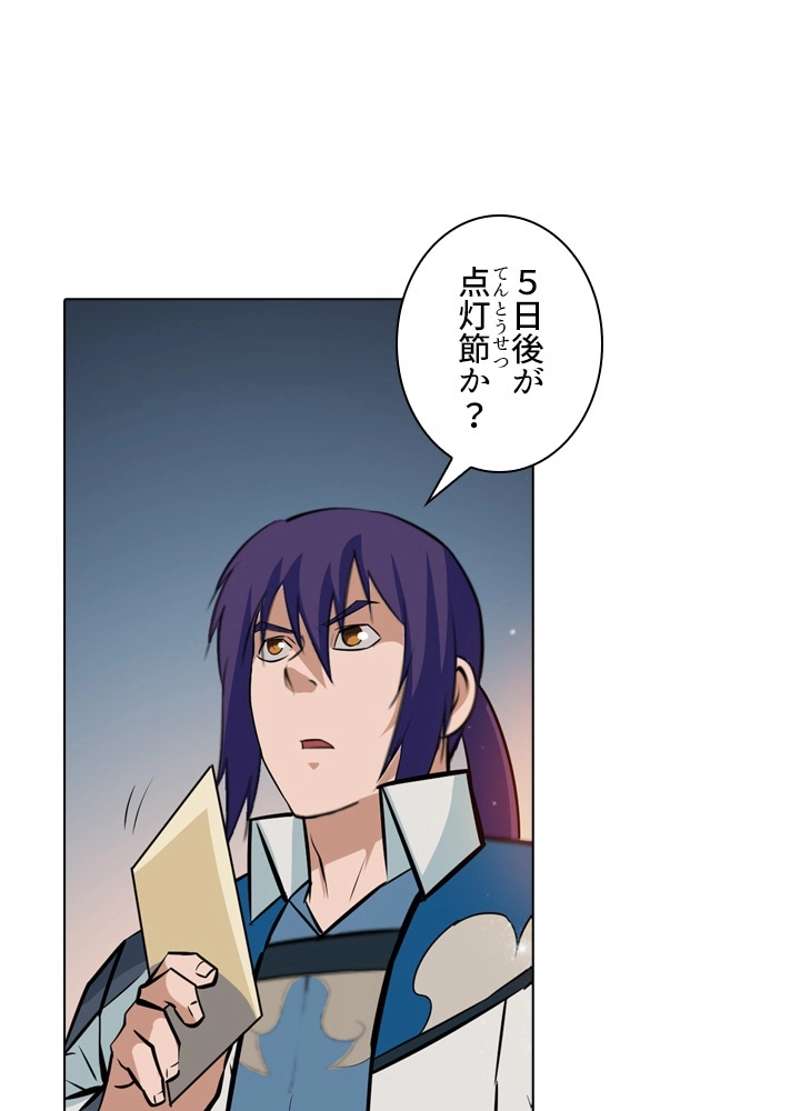 P87