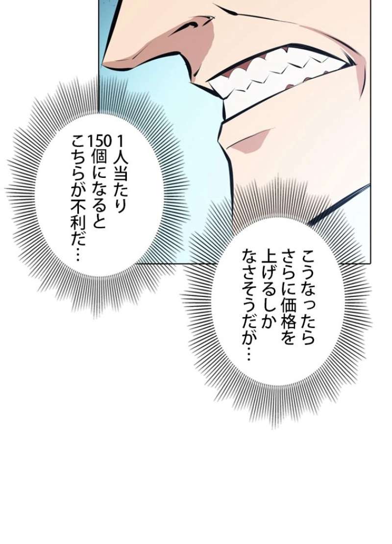 P43