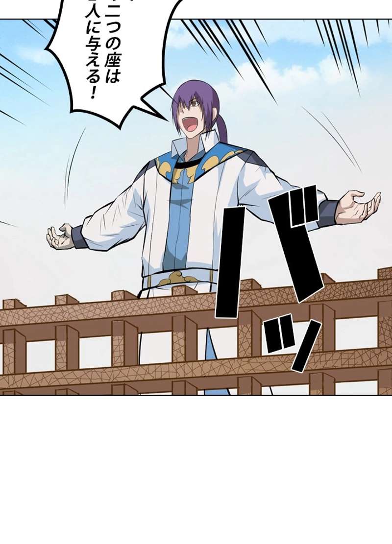 P49