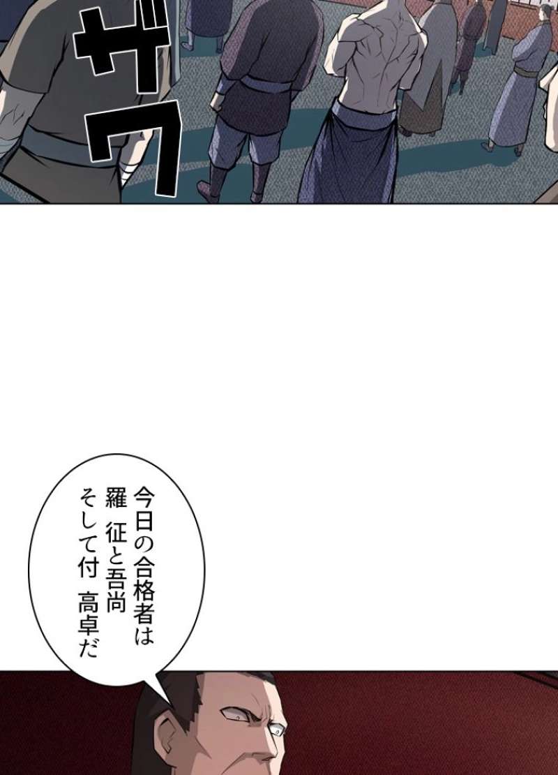 P66