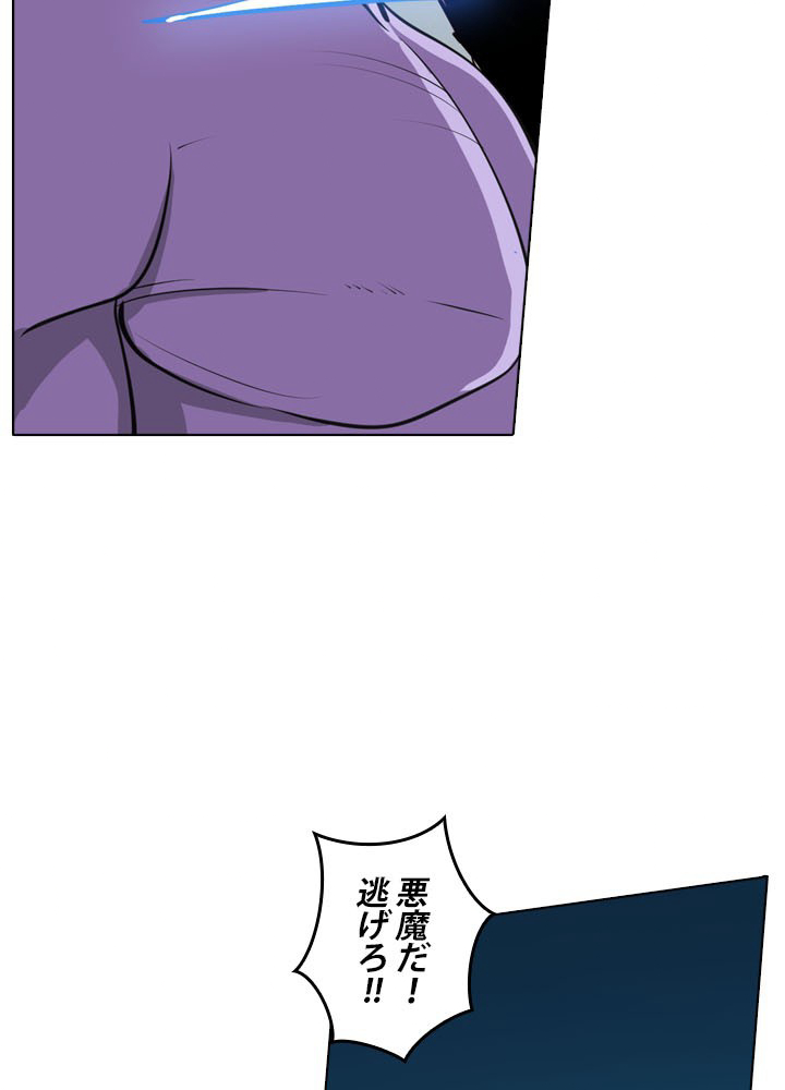 P44