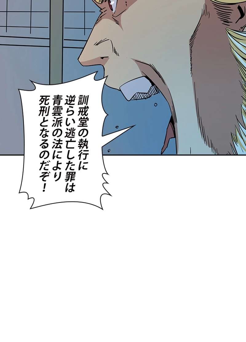 P42