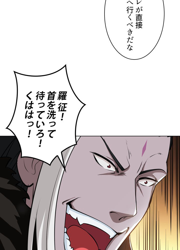 P48