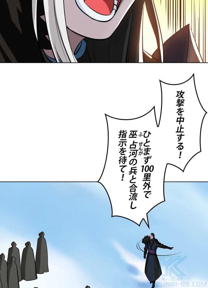 P49