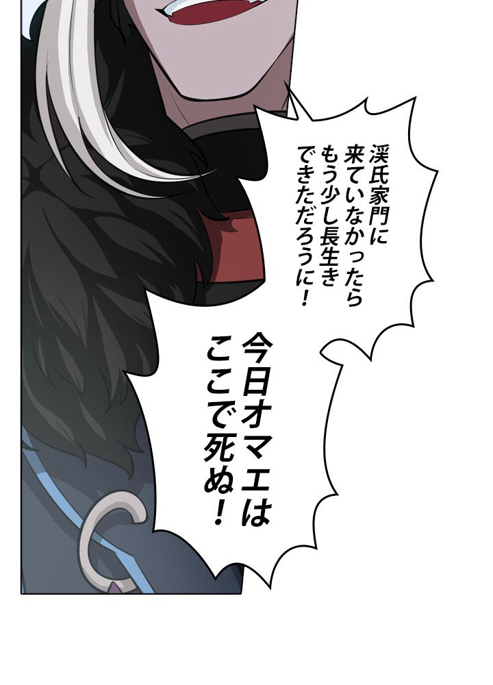 P87
