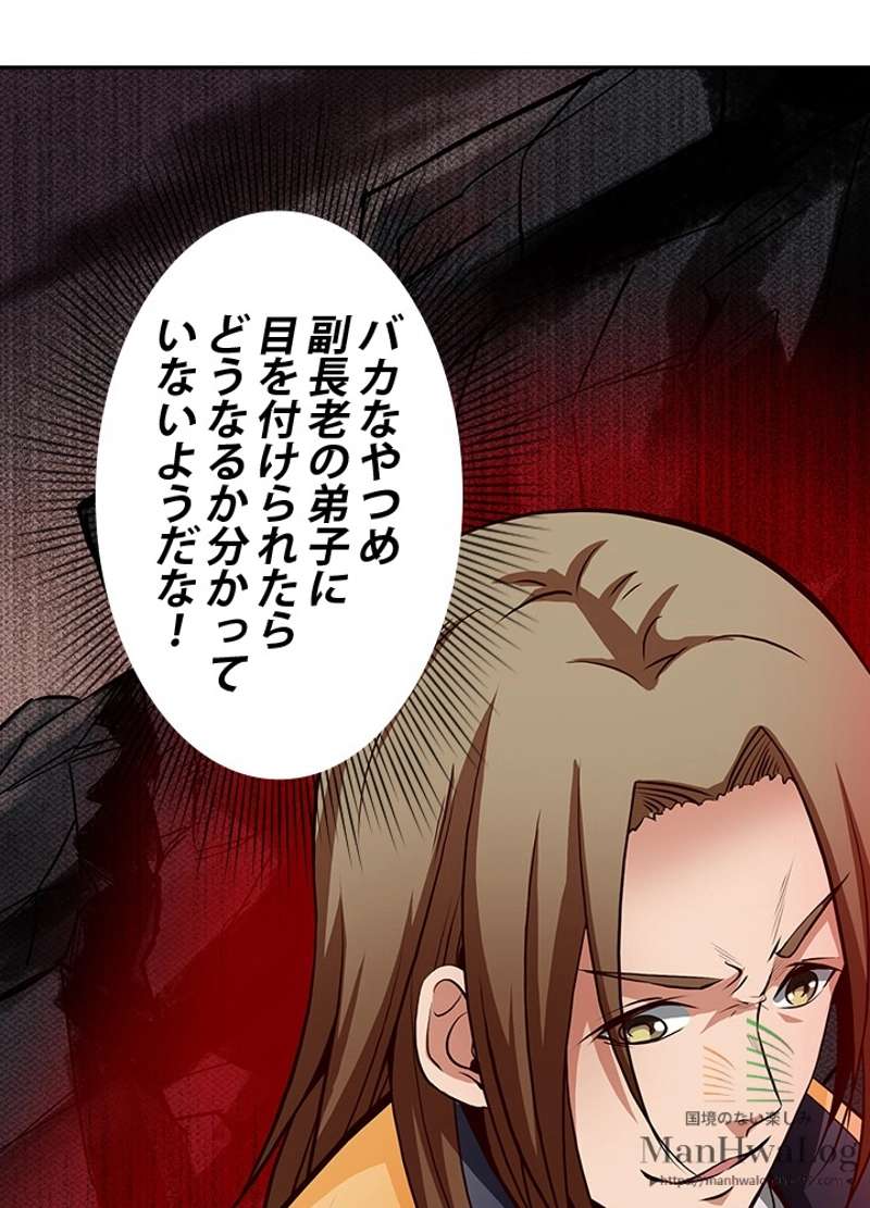 P67