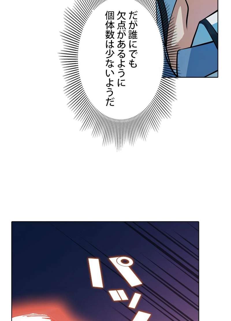 P71