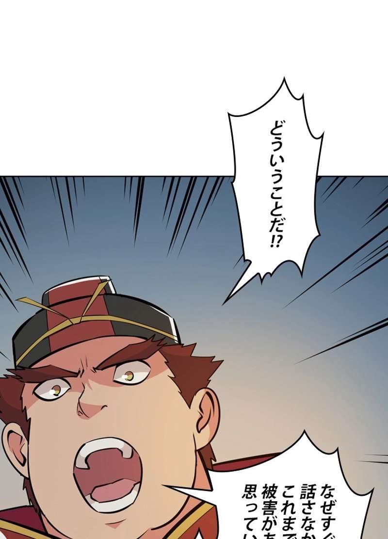 P48