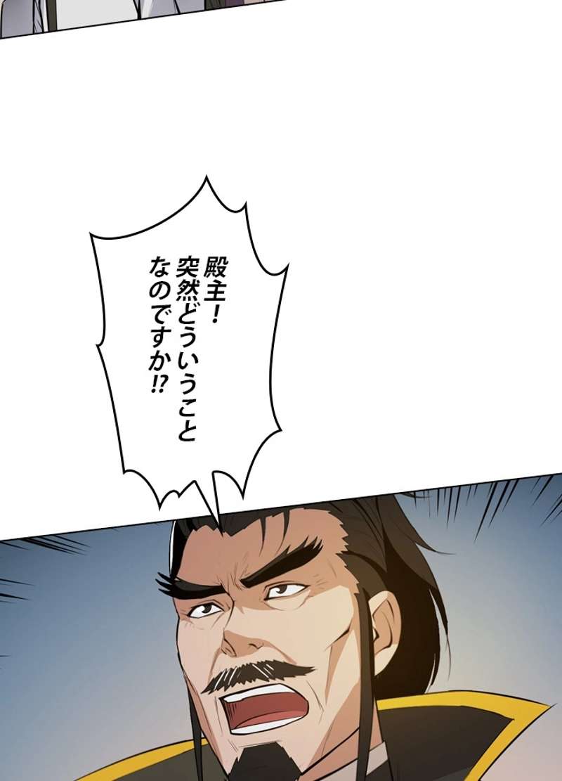 P58