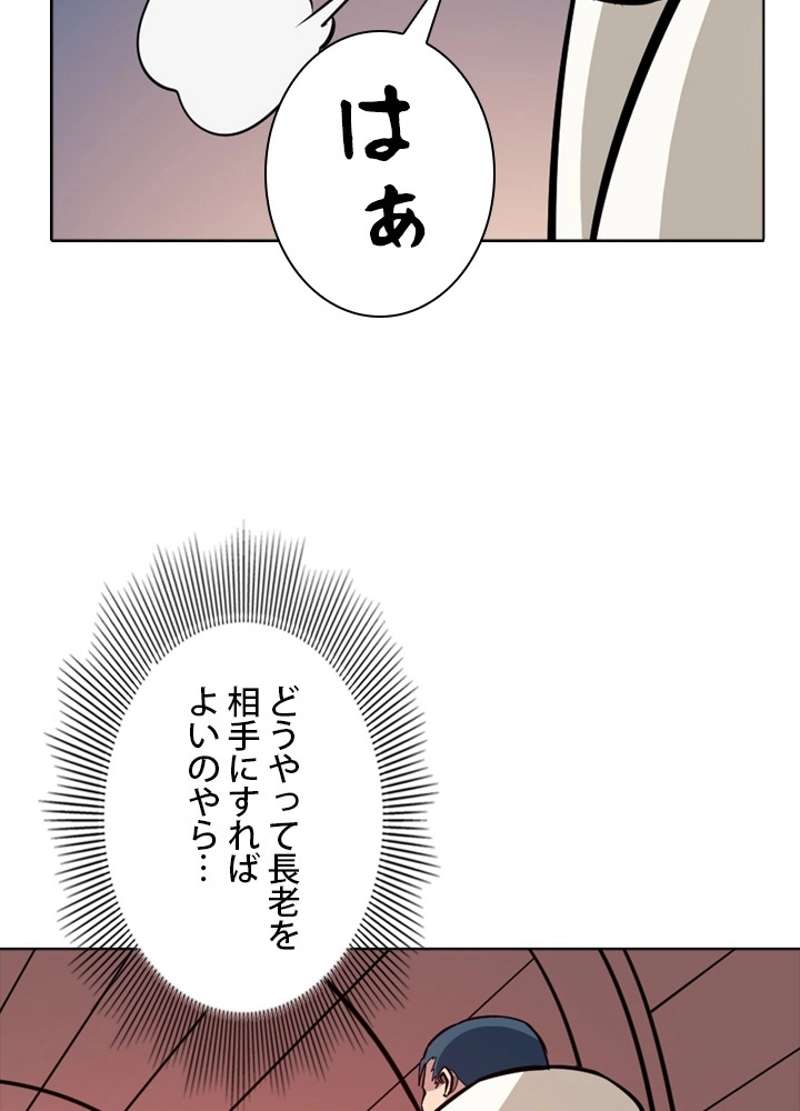 P91
