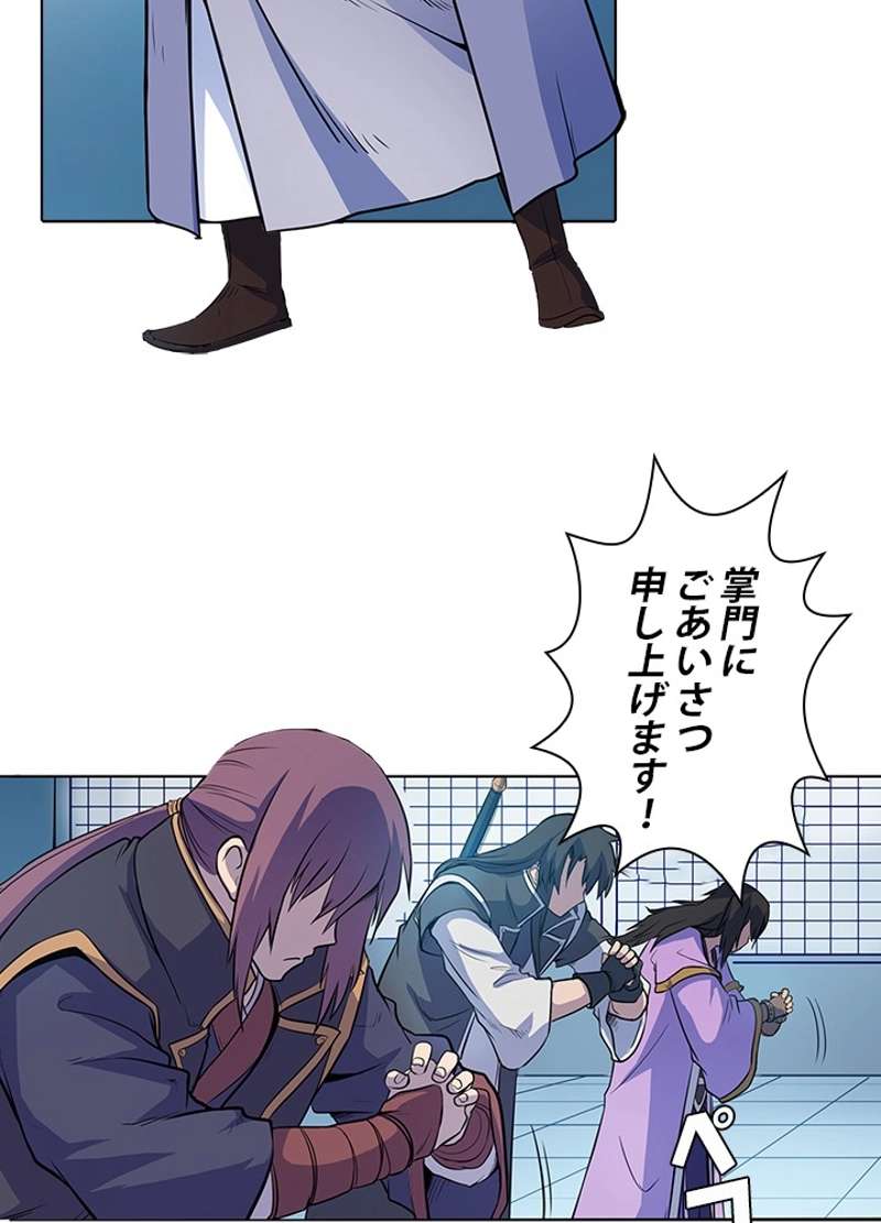 P46