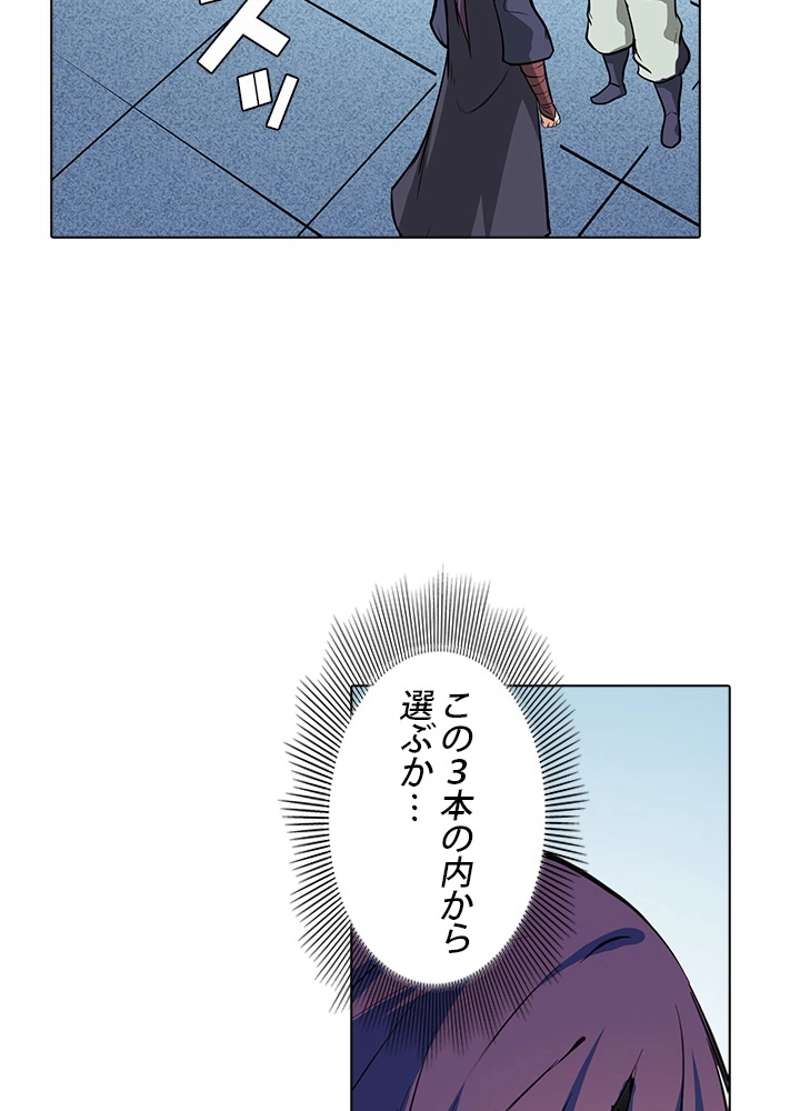 P52