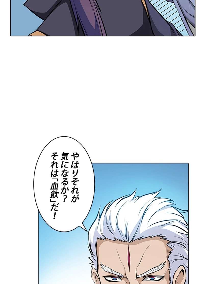 P61