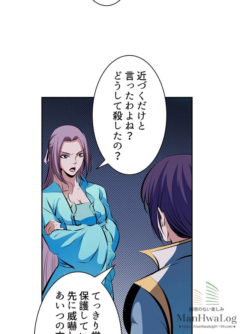 P58